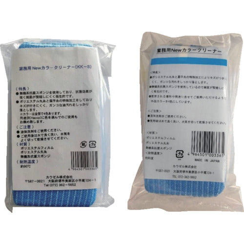 Kauser Foreign Body Countermeasure Sponge New Color Cleaner Pink KK-R 1 pc