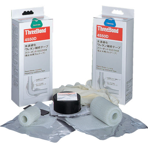 THREEBOND Water-curing urethane repair tape TB4550DS 5.0 x 150 Water leak repair (4550DJ) TB4550DS 1 S