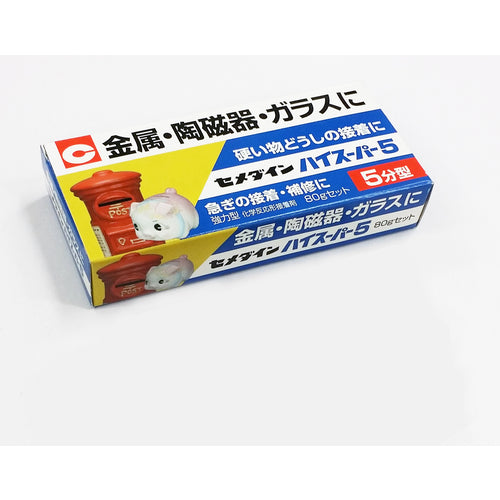 Cemedine High Super 5 80g Set CA-186 CA-186 1 S