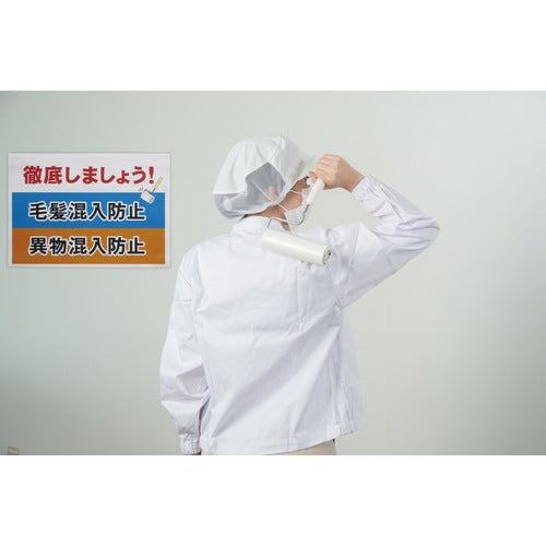 Nitto Wear Cleaner 160 Main Unit C2940 1 pc