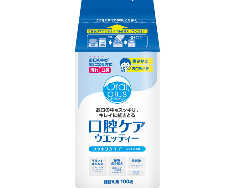 オーラルプラス　口腔ケアウエッティー（スッキリタイプ） / 172488　100枚入　詰替用　1 個