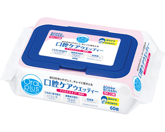 オーラルプラス　口腔ケアウエッティー（マイルドタイプ） / 172495　60枚入　1 個