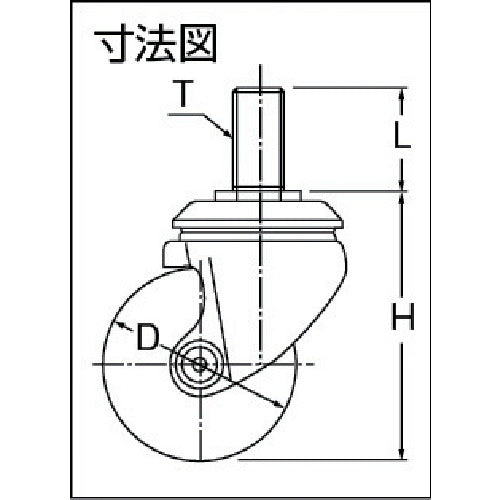 ハンマー　低床重荷重用ねじ込み旋回式ナイロン車輪（ボールベアリング）６５ｍｍ　540SA-NRB65　1 個
