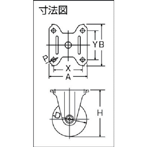 ハンマー　低床重荷重用固定式ウレタン車輪（アルミホイール・ラジアルボールベアリング）５０ｍｍ　540SR-BAU50　1 個