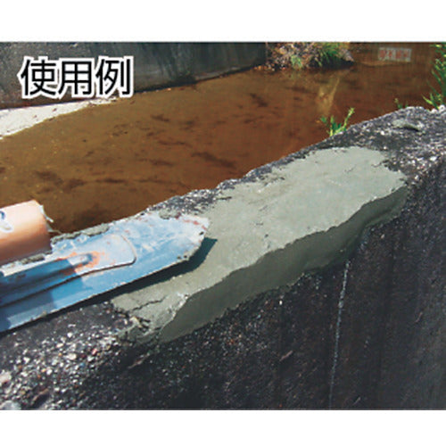 MATTERAN Instant Cement Ash 4kg (1 piece) NO5105 1 bag