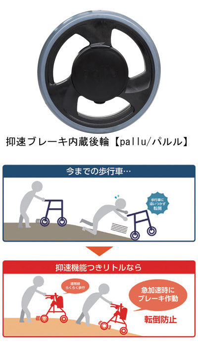 テイコブリトルR / HS05R　ネイビー　1 台