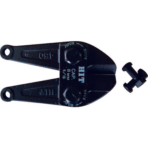 HIT Bolt Clipper Replacement Blade BCC900 1 piece