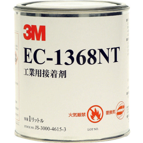 ３Ｍ　溶剤型接着剤　ＥＣ１３６８ＮＴ　１Ｌ　EC1368NT 1L　1 缶