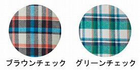 Manraku 1-type nightgown for winter / 1101 S Brown check 1 piece