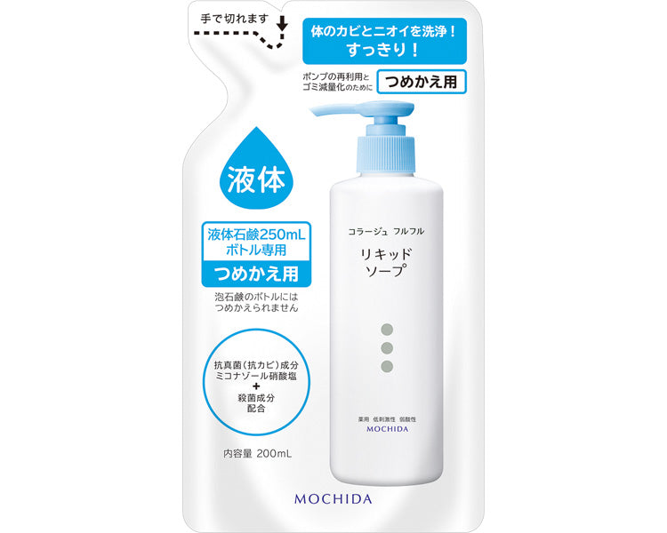 コラージュ　フルフル液体石鹸 / 200mL　つめかえ用　1