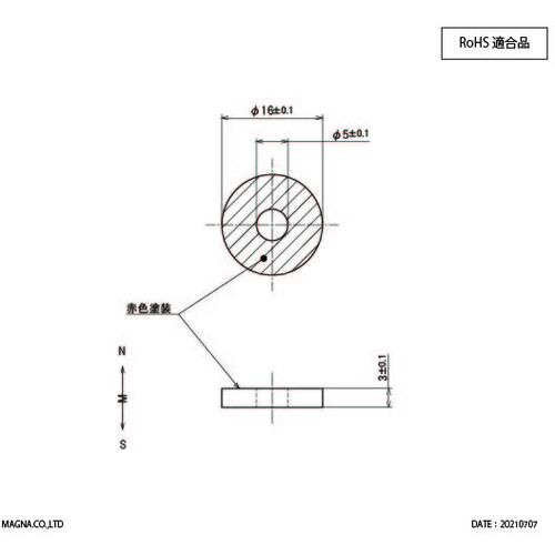 MAGNA 사마륨 코발트 자석 원형·구멍 있음(5개입) 2-201653 1봉투