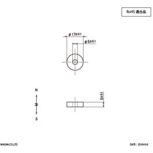 MAGNA Samarium Cobalt Magnet, Round, with Hole (5 pieces) 2-201755 1 bag