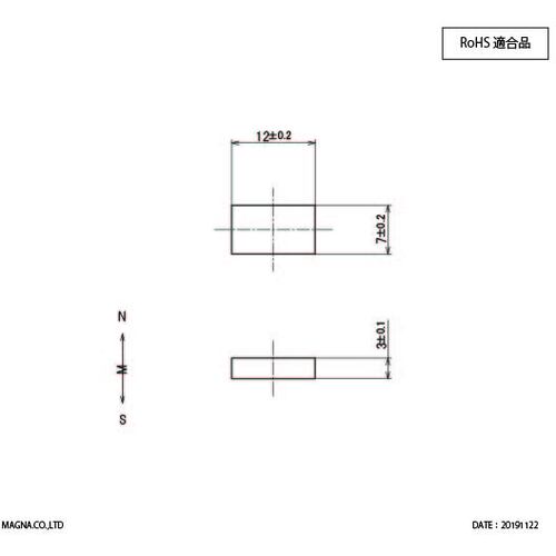 MAGNA 사마륨 코발트 자석 각형 (5개입) 2-401273 1봉