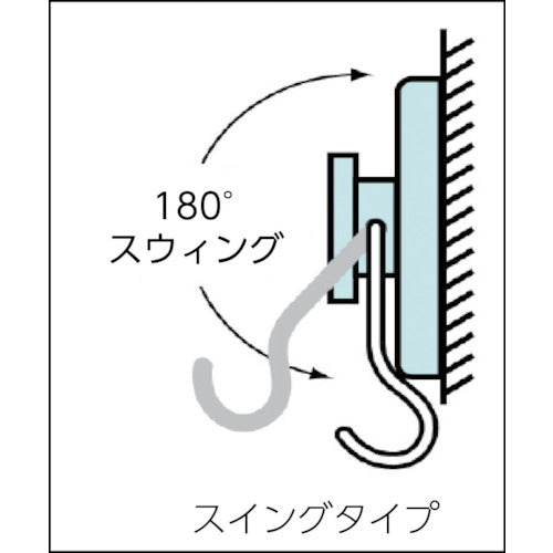 MAGNA Hook Magnet, Swing Type, Parallel Load Capacity 3.4kg, 3 Pieces, 3-5025S, 1 Bag