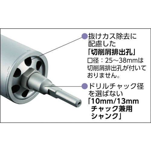 ＵＮＩＫＡ　ＥＳコアドリル　振動用２９ｍｍ　ストレートシャンク　ES-V29ST　1 本