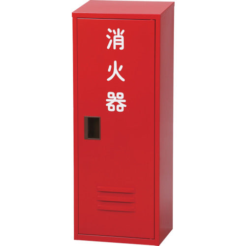 NDC Fire Extinguisher Storage Box Type 20 for 1 Unit NB-201 (II) NB-201-2 1 Unit