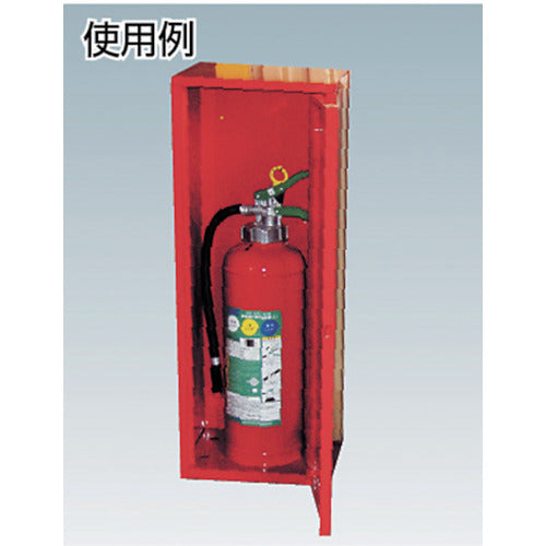 NDC Fire Extinguisher Storage Box Type 20 for 1 Unit NB-201 (II) NB-201-2 1 Unit