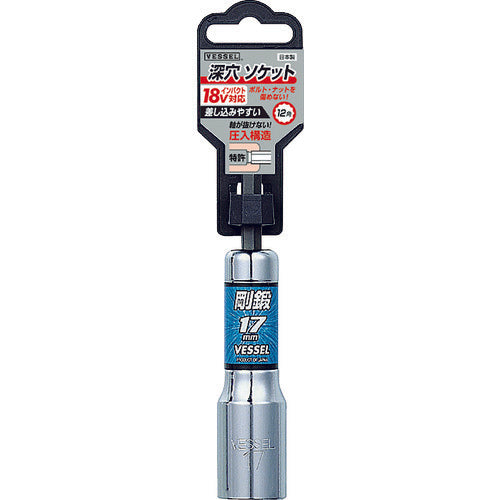 VESSEL Deep Hole Socket Bit LA20 Opposite Side 17 x 110 mm LA201711 1 pc
