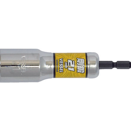 VESSEL Deep Hole Socket Bit LA20 Opposite Side 21 x 110mm LA202111 1 pc