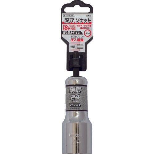 VESSEL Deep Hole Socket Bit LA20 Opposite Side 24 x 110mm LA202411 1 pc