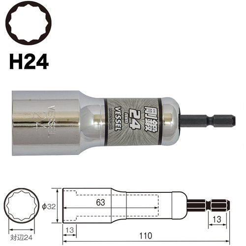 VESSEL Deep Hole Socket Bit LA20 Opposite Side 24 x 110mm LA202411 1 pc