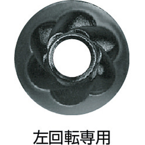 ＴＯＮＥ　トルネードソケットセット（ホルダー付）　５ｐｃｓ　HTR405　1 Ｓ