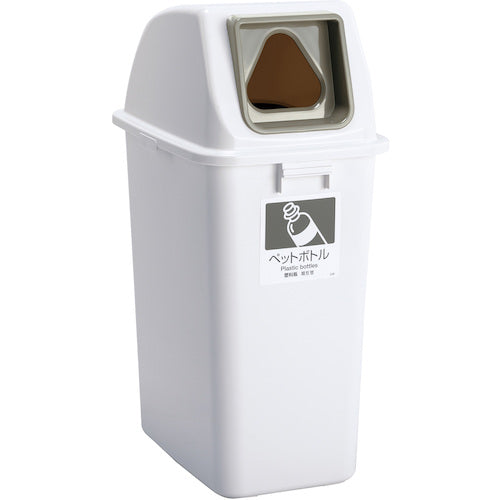Teramoto Eco Sorting Color Pail W90 Lid with Triangle Hole for Ash Plastic Bottles DS-194-841-5 1 pc