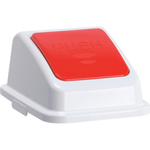 Teramoto Eco Sorting Color Pail W35 with Red Push Lid for Burnable Garbage DS-194-522-2 1 pc