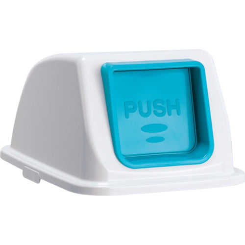 Teramoto Eco Sorting Color Pail W90 with Blue Push Lid for Non-burnable Garbage DS-194-823-3 1 pc