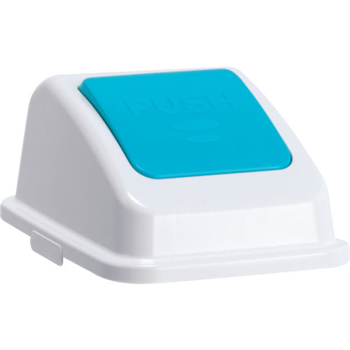 Teramoto Eco Sorting Color Pail W45 with Blue Push Lid for Non-burnable Garbage DS-194-623-3 1 pc