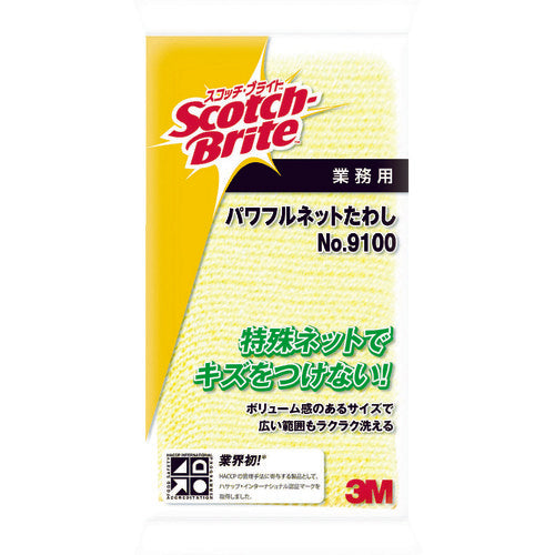 ３Ｍ　スコッチ・ブライト　パワフルネットたわし　ＮＯ．９１００　イエロー　9100　1 個