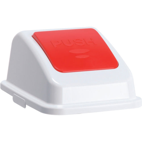 Teramoto Eco Sorting Color Pail W45 with Red Push Lid for Burnable Garbage DS-194-622-2 1 pc