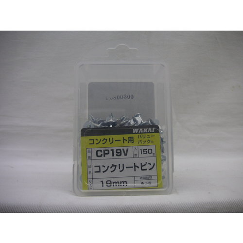 WAKAI VP Concrete Pin 19 (150 pieces) CP19V 1 PK
