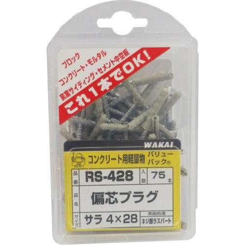 WAKAI VP Henshin P Sara 645 (50 pieces) RS645 1 PK