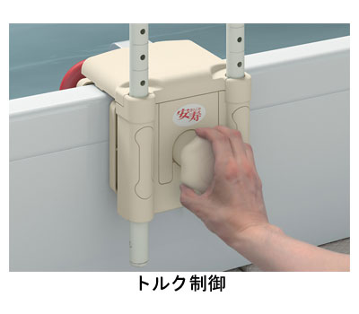 安寿　高さ調節付浴槽手すり　UST-130R / 536-616　レッド　1 台