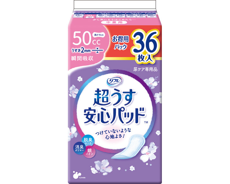 リフレ　超うす安心パッド　お得用パック　50cc / 17958→18409　36枚　1 袋
