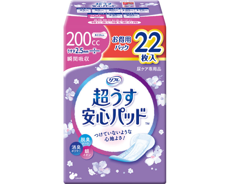 リフレ　超うす安心パッド　お得用パック　200cc / 17962→18413　22枚　1 袋