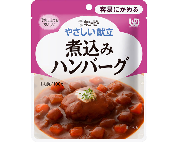 キユーピーやさしい献立　Y1-8　煮込みハンバーグ / 363834　100g　1 個
