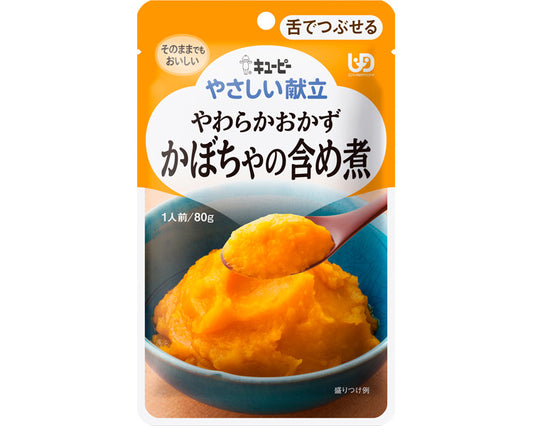 Kewpie Easy Menu Y3-1 Soft Side Dish Boiled Pumpkin / 20190 80g 1 piece