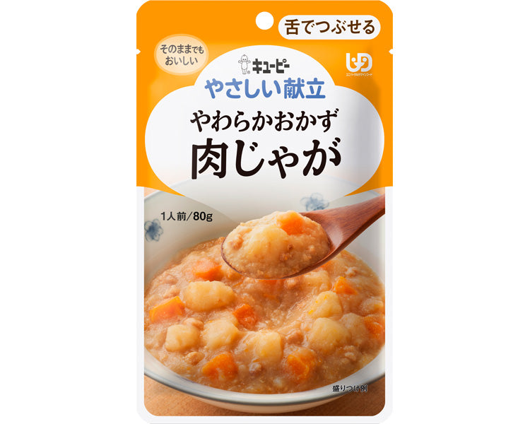 Kewpie Easy Menu Y3-2 Soft Side Dish Nikujaga / 20204 80g 1 piece