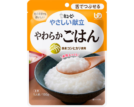 Kewpie Easy Menu Y3-8 Soft Rice / 20234 150g 1 piece