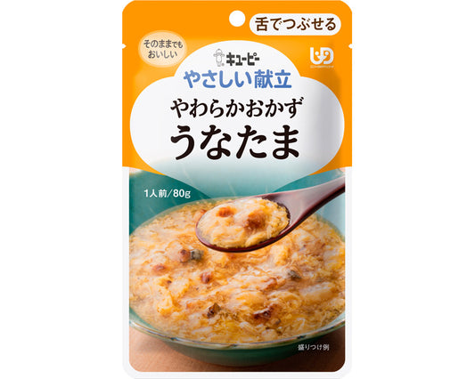 Kewpie Easy Menu Y3-13 Soft Side Dish Unatama / 20243 80g 1 piece