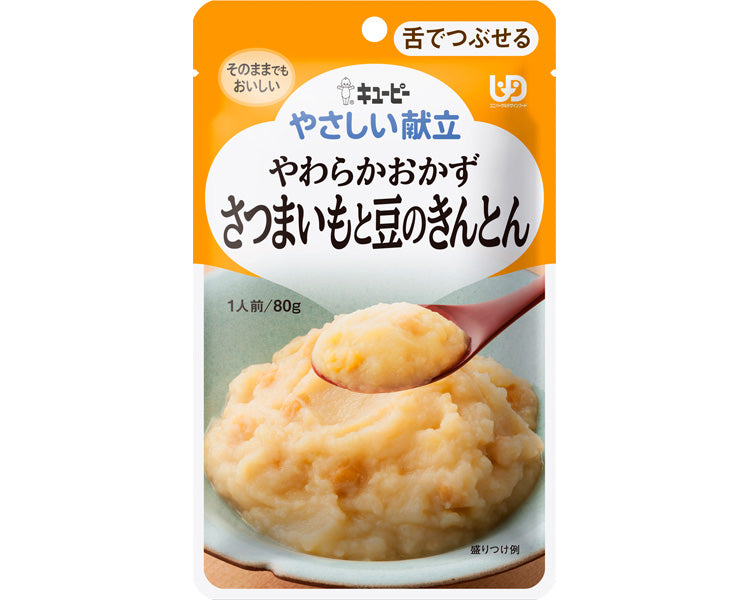 キユーピーやさしい献立　Y3-14　やわらかおかず　さつまいもと豆のきんとん / 20251　80g　1 個