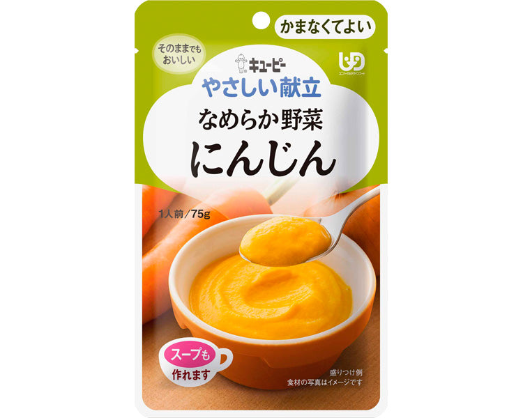 キユーピーやさしい献立　Y4-1　なめらか野菜　にんじん / 20268　75g　1 個