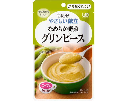 Kewpie Easy Menu Y4-2 Smooth Vegetables Green Peas / 20271 75g 1 piece