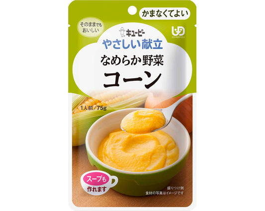 Kewpie Easy Menu Y4-3 Smooth Vegetables Corn / 20275 75g 1 piece