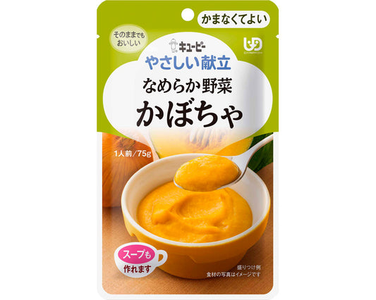 Kewpie Easy Menu Y4-4 Smooth Vegetables Pumpkin / 20284 75g 1 piece
