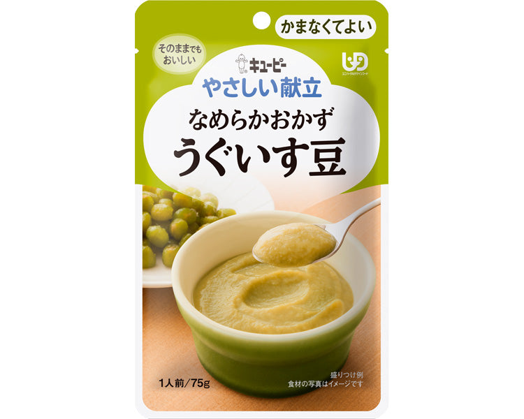 キユーピーやさしい献立　Y4-10　なめらかおかず　うぐいす豆 / 20304　75g　1 個