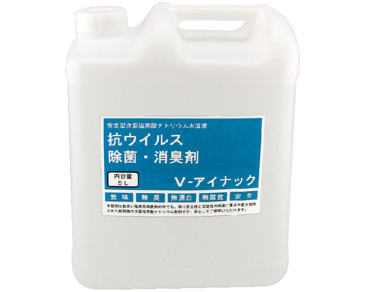 V-アイナック / 5L　1 個