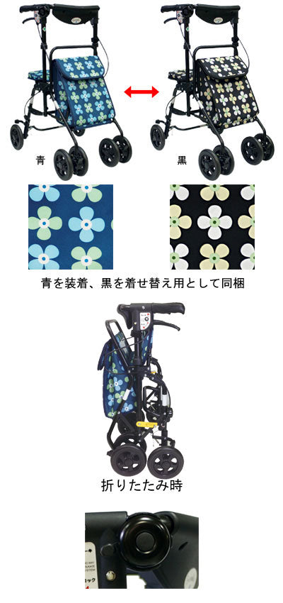 앙상블(가방 2무늬 1세트) / 꽃무늬 세트 1대